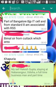Bimal Barik Wipro