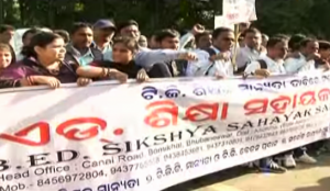 gana-sikshaks
