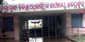 keonjhar-district-headquarters-hospital