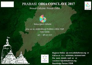 prabasi-odia-conclave
