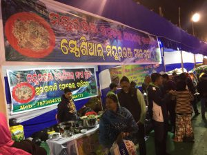 Mayurbhanj Utsav-odisha