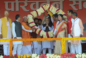 Modi-Gonda