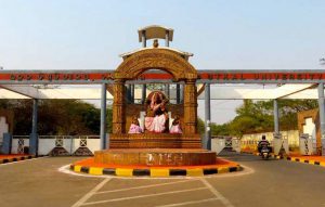 Utkal University