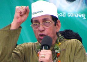 Pyari Mohan Mohapatra