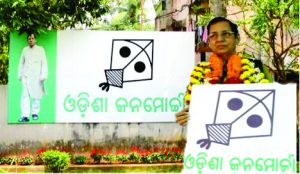 Pyarimohan Mohapatra