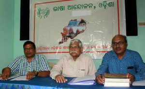 Bhasa-Andolan-Presser
