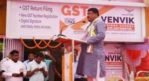 Jual Oram -Venvik GST Suvidha Kendra