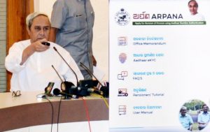 Naveen Patnaik-ARPANA portal & online application system