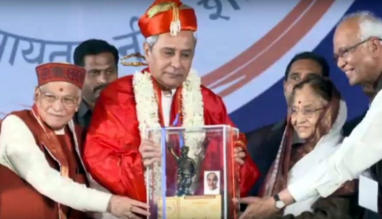 Naveen-Adarsh-Mukhyamantri