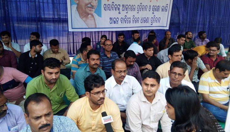 Journalists Odisha Protests