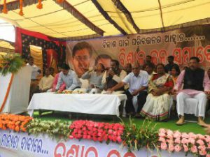 Gondia-Meet-Dhenkanal