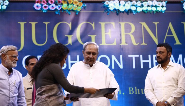 Women Reservation Bill by Naveen Patnaik