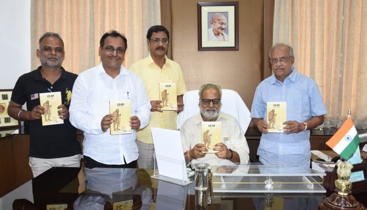 Gandhi Book released by Odisha Governor