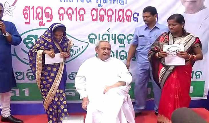 Ghare Ghare Sankha Naveen Patnaik