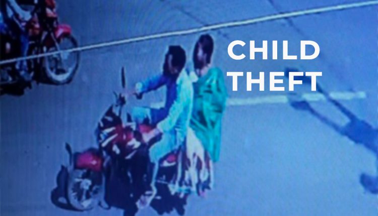 Patnagar hospital child theft