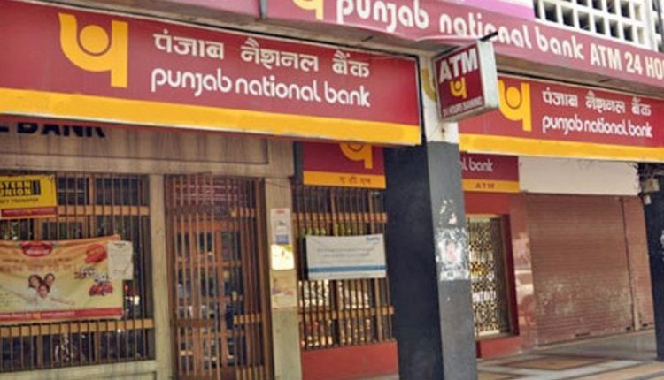 balasor punjab national bank
