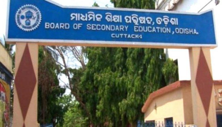 Odisha Metric Result