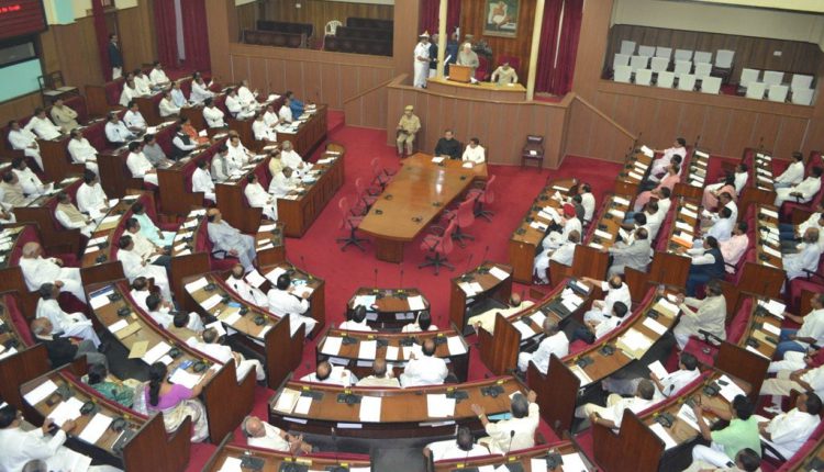 Odisha Assembly Session