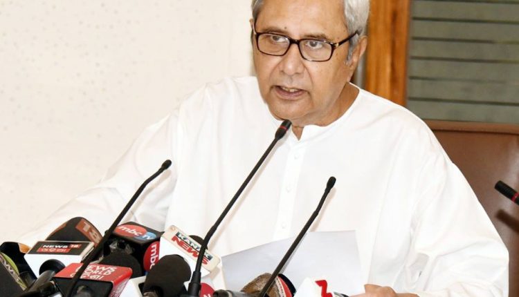 Odisha Government SinglePageSalary