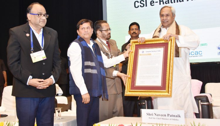 Odisha Naveen Patnaik Award