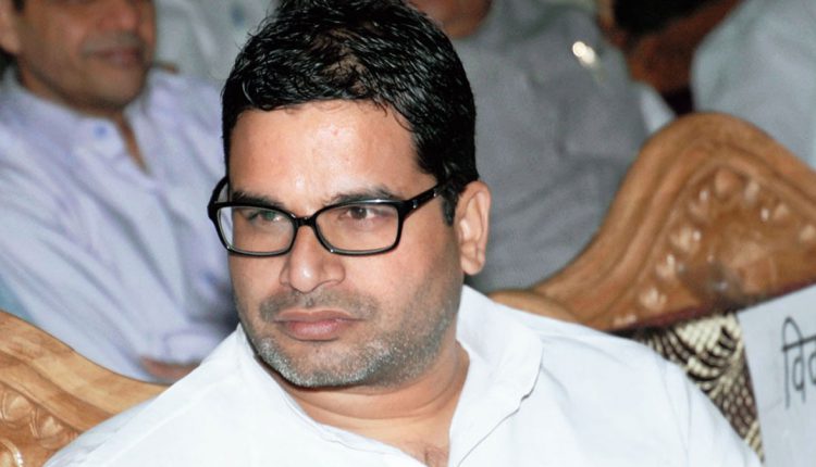 Bihar Prashant Kishore JDU