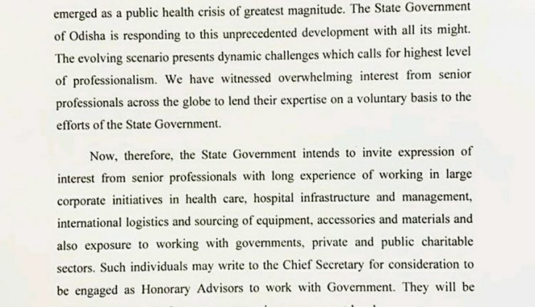 Odisha Government Voluntary Service