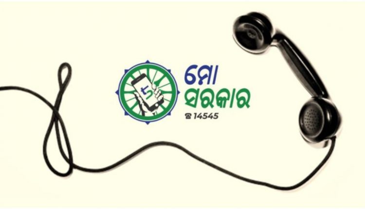 Odisha India Mumbai Mo Parivar