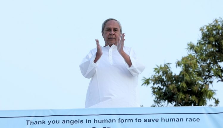 Odisha Naveen Patnaik Coronavirus Jantacurfew