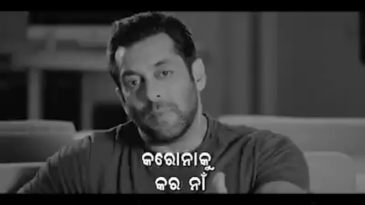 Salman Khan appeals people of Odisha in Odia to fight Coronavirus