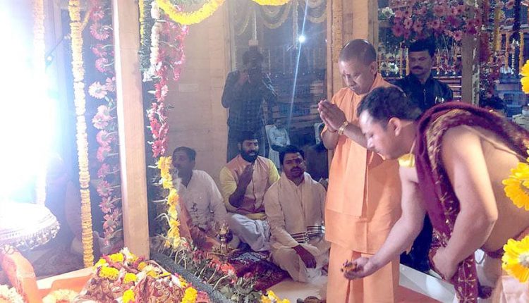 Yogi Adityanath narendra modi request