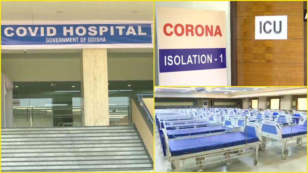 Covid Hospital in Odisha