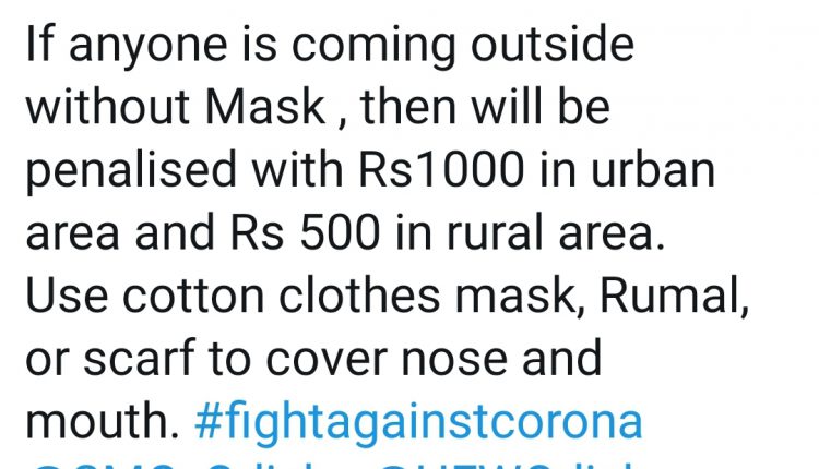 Odisha Berhampur Coronavirus