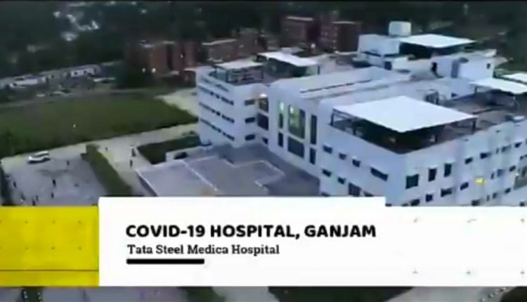 Odisha Coronavirus COVID19 Berhampur Hospitals