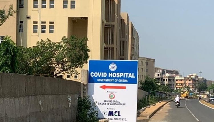 Covid Hospital in SUM Odisha
