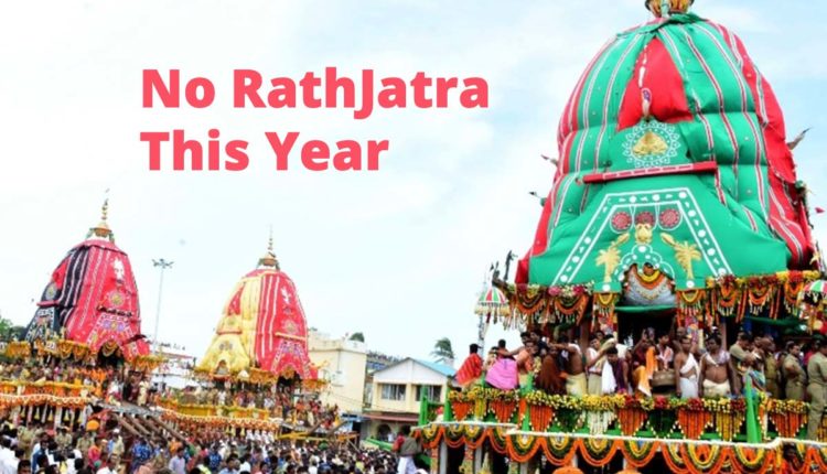 No Rath Jatra This Year Jagganath Odisha Puri