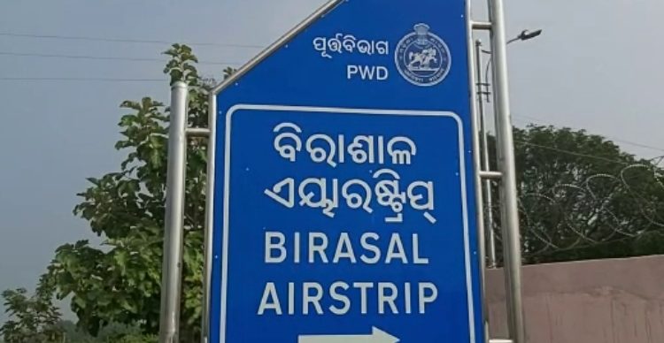 Odisha Dhenkanal Birasal Airstrip Pilot Accident