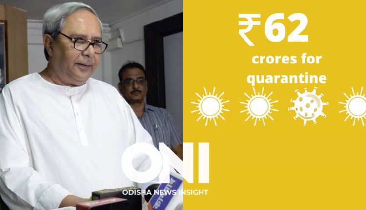 Odisha Government Quarantine Incentive