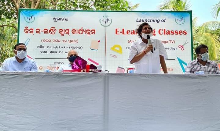 Odisha KISS E-Learning Class