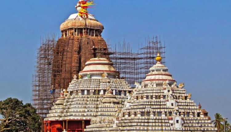 Odisha Rath Yatra Supreme Court