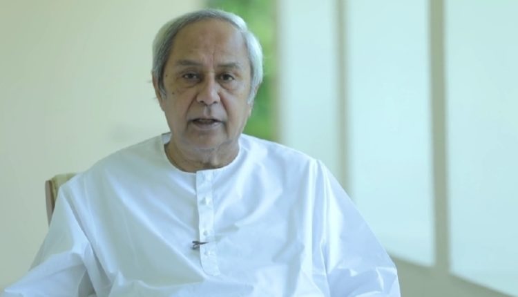 Odisha Naveen Patnaik Antigen Kit