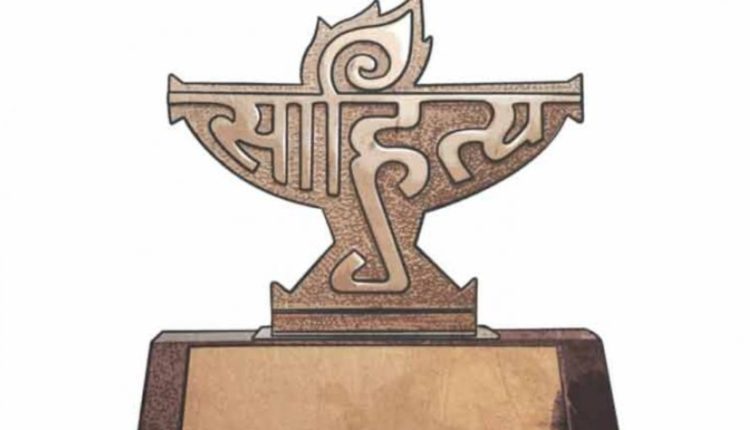 Odisha Sahitya Academy Purashkar