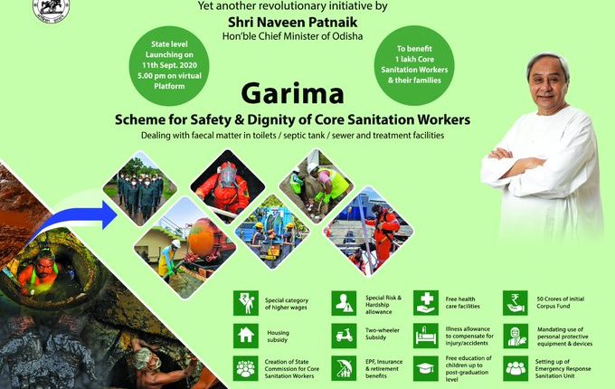 Odisha Garima Scheme