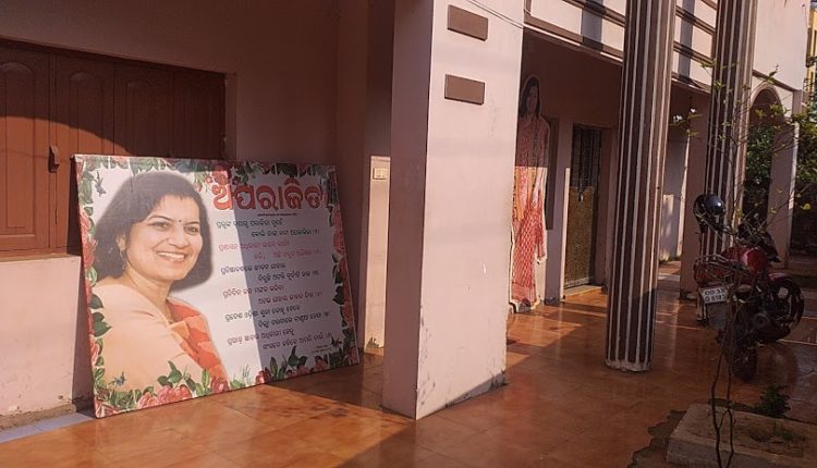 Odisha Bhubaneswar MP Aparajita Sarangi