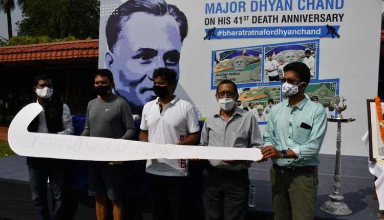 Bharat Ratna Dhyan Chand