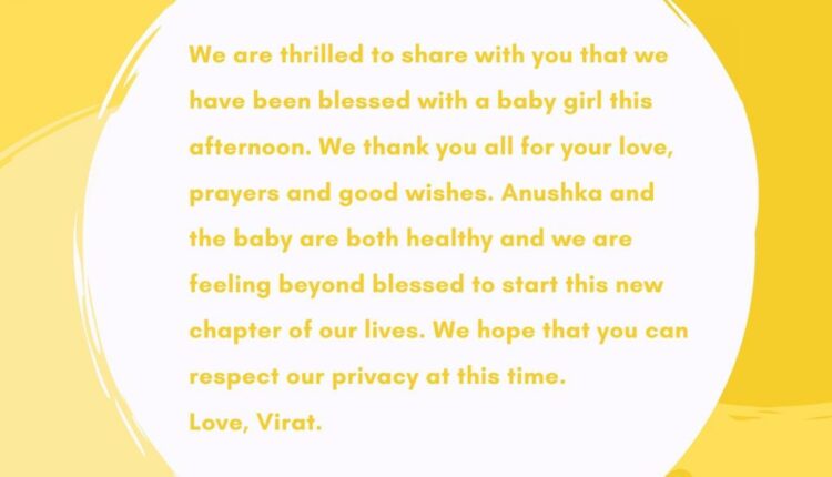 Anushka Virat Baby