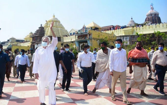 National Monuments Authority