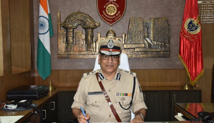 Commissionerate Police