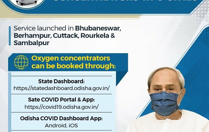 Oxygen Concentrators Odisha
